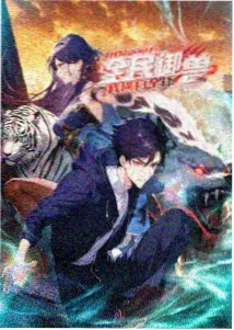 封神第一部 91免费福利